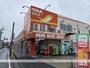 ドラックストア　ツルハドラッグ 小田原店（ドラッグストア）まで272m