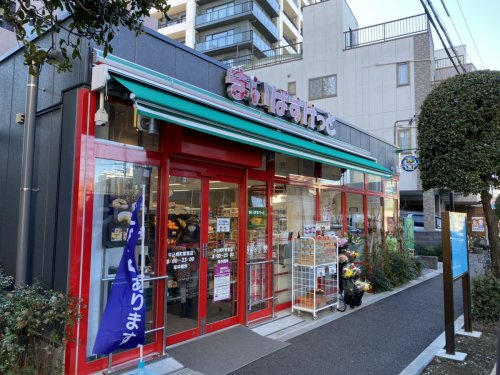 スーパー　まいばすけっと 牛込柳町駅東店（スーパー）まで481m
