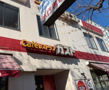 飲食店　ガスト市ヶ谷駅前店（飲食店）まで140m