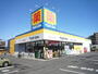 ドラックストア　ドラッグストアマツモトキヨシ初石店.（ドラッグストア）まで484m