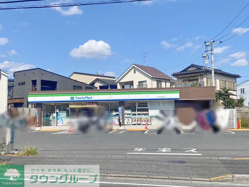 コンビニ　ファミリーマート松戸新田西店（コンビニ）まで170m