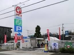 ホームセンター　コメリハード＆グリーン日野新町店（ホームセンター）まで1517m