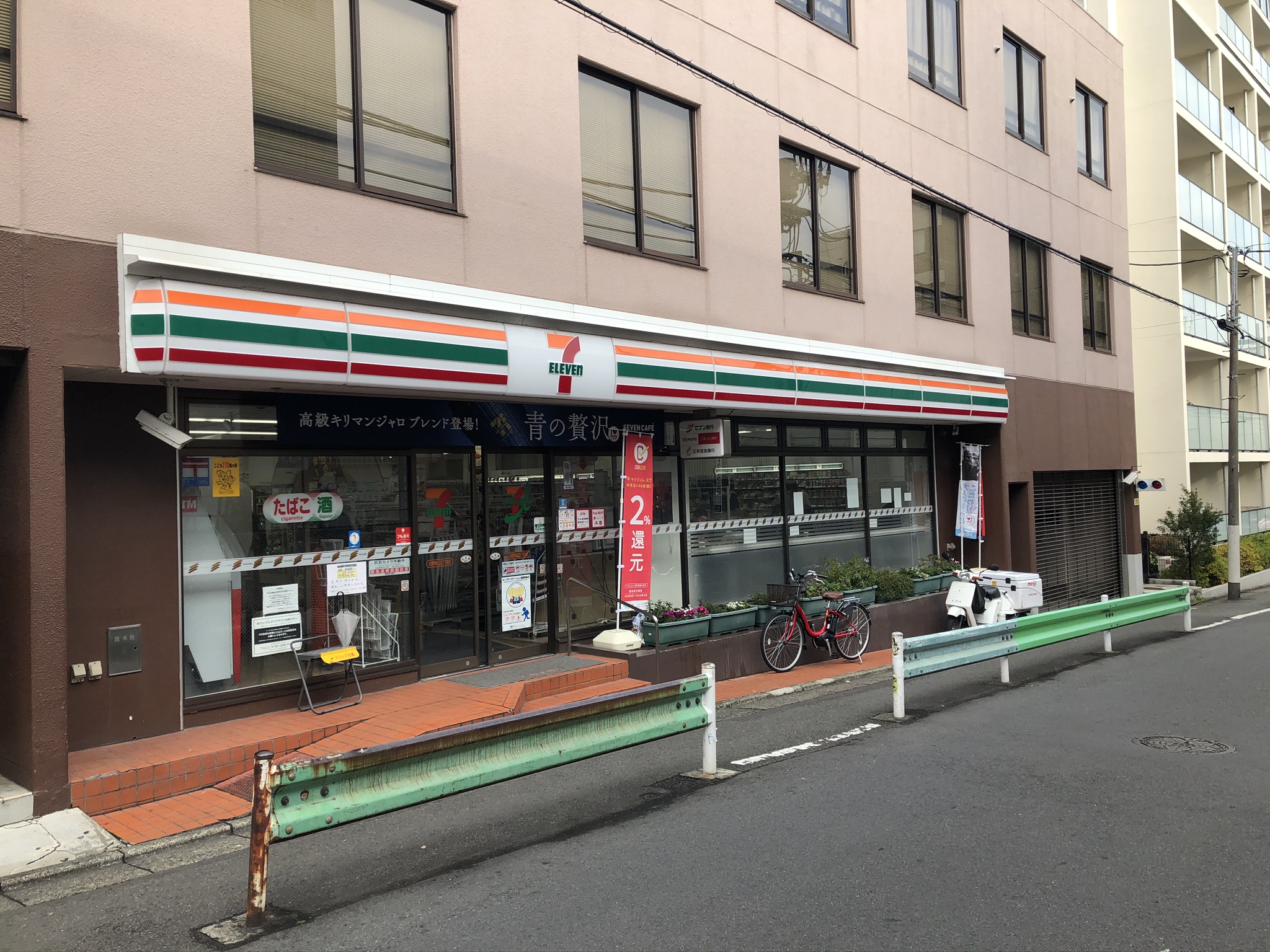 コンビニ　セブンイレブン目黒東山3丁目店（コンビニ）まで619m