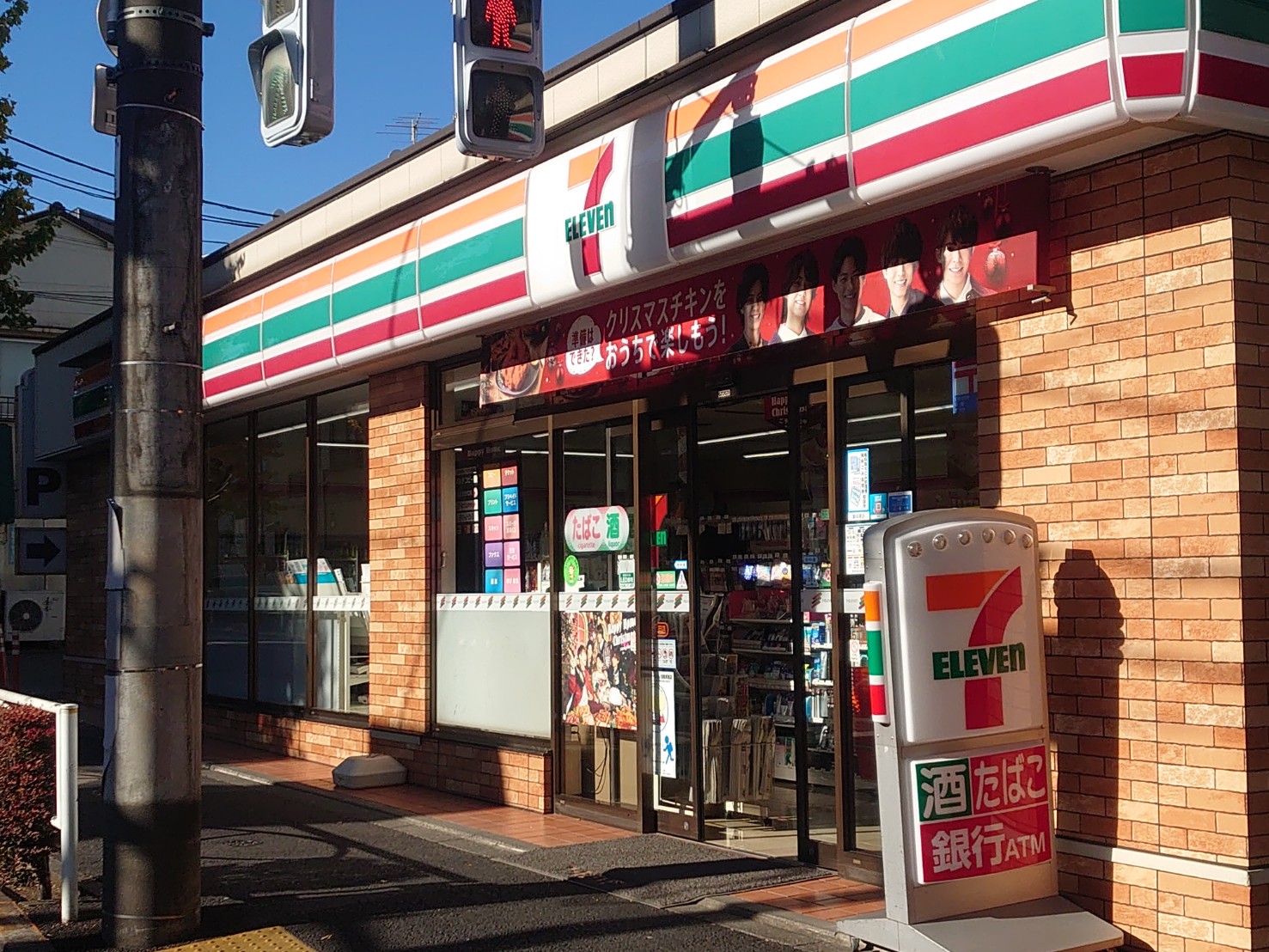 コンビニ　セブンイレブン上目黒5丁目店（コンビニ）まで190m