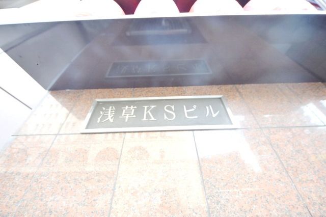 都営浅草線 浅草駅 徒歩1分 10階建 築30年のその他写真