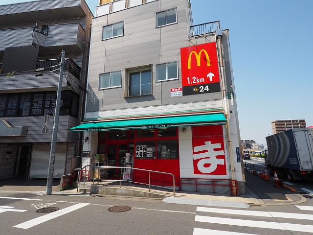 スーパー　まいばすけっと 池上7丁目店（スーパー）まで463m