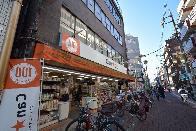 スーパー　キャンドゥ 池上店（スーパー）まで519m