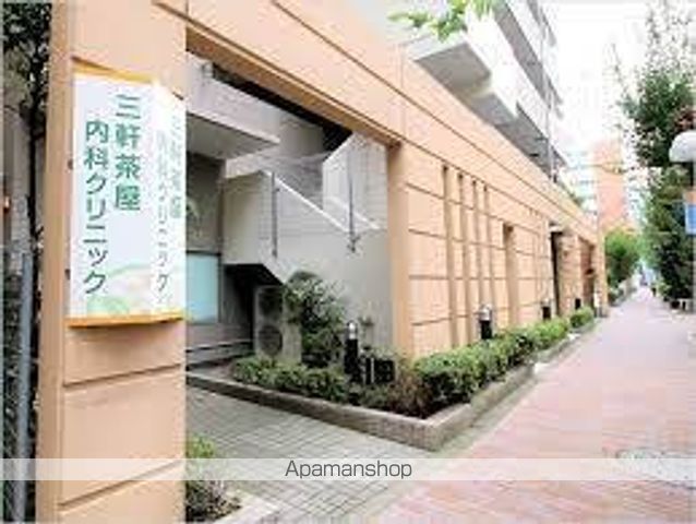 病院　三軒茶屋内科診療所（病院）まで242m
