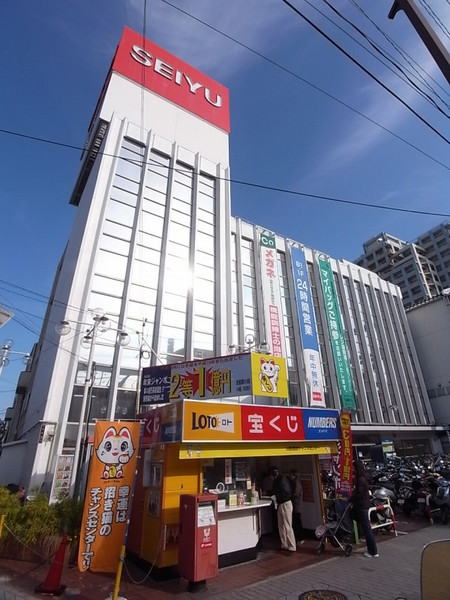スーパー　西友（スーパー）まで800m