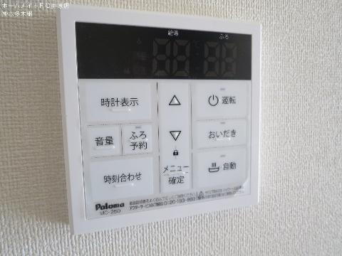 その他設備　給湯