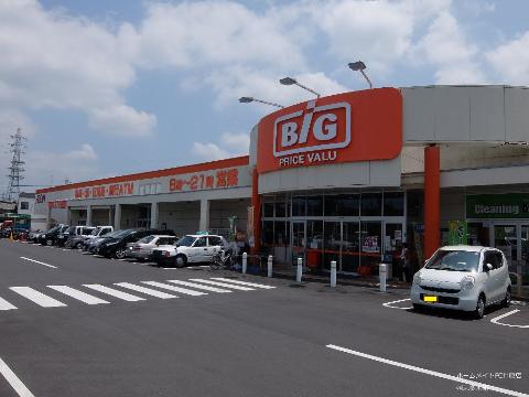 その他　ザ・ビッグ笠岡店（その他）まで586m