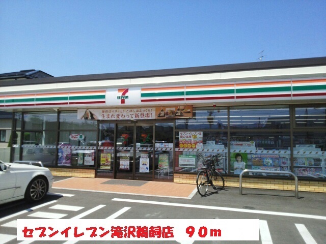 コンビニ　セブンイレブン滝沢鵜飼店（コンビニ）まで90m