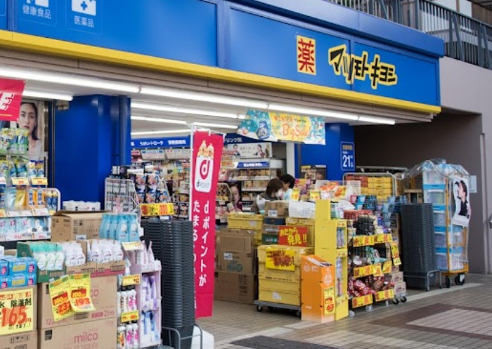 ドラックストア　マツモトキヨシ 西大井駅前店（ドラッグストア）まで225m