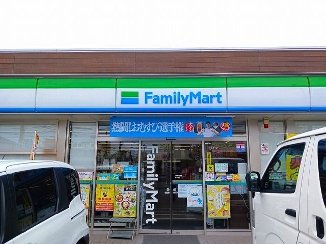 コンビニ　ファミリーマート（コンビニ）まで350m