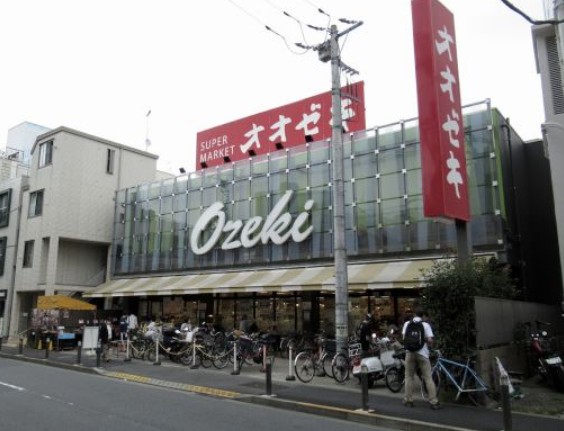 スーパー　スーパーオオゼキ上野毛店（スーパー）まで301m