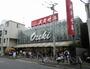 スーパー　スーパーオオゼキ上野毛店（スーパー）まで301m