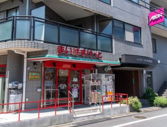 スーパー　まいばすけっと上野毛4丁目店（スーパー）まで720m
