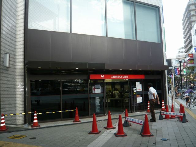 銀行　三菱東京ＵＦＪ（銀行）まで340m