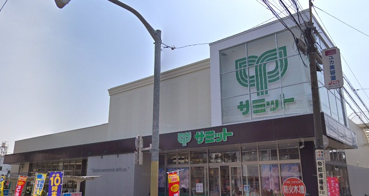 スーパー　サミットストア江原町店（スーパー）まで393m