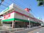 ホームセンター　コジマ×ビックカメラ葛飾店（ホームセンター）まで924m