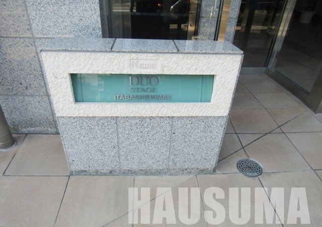 その他　ランドマーク