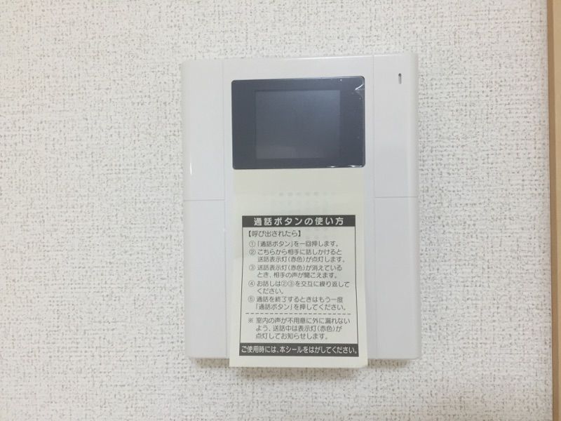 セキュリティ　☆安心のTVモニタ付きインターホン☆