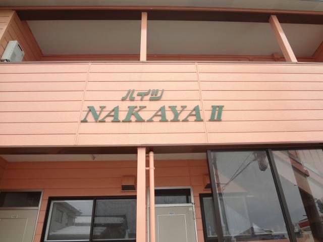 その他　その他