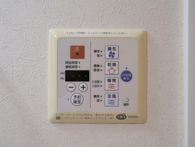 その他設備　設備　浴室乾燥機