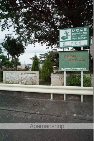 中学校　籠上中学校（中学校）まで261m