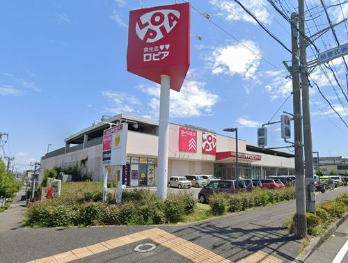 スーパー　LOPIA(ロピア) 石川店（スーパー）まで520m