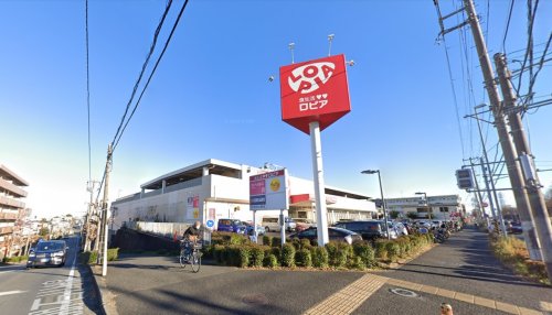 ドラックストア　クリエイト薬局藤沢石川店（ドラッグストア）まで518m