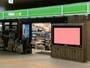 コンビニ　ニューデイズ（コンビニ）まで324m