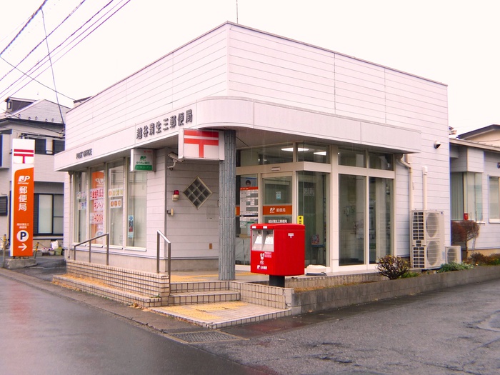 郵便局　郵便局（郵便局）まで500m