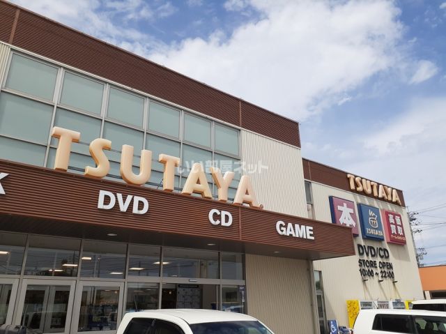 レンタルビデオ　ＴＳＵＴＡＹＡ弓ヶ浜店（レンタルビデオ）まで353m