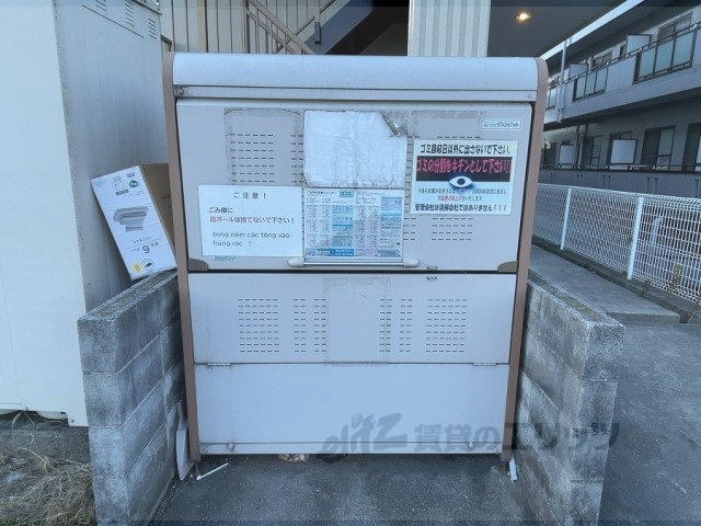 その他　ゴミ置き場