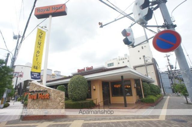 その他　【ファミリーレストラン】ロイヤルホスト王寺駅前店（その他）まで565m