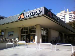 スーパー　Aコープ 汐見台店（スーパー）まで706m