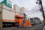 スーパー　業務スーパー  上大岡店（スーパー）まで1093m