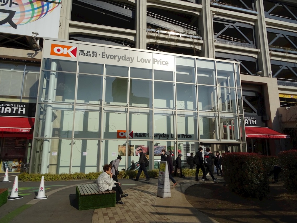 スーパー　OK(オーケー) 上大岡店（スーパー）まで1138m