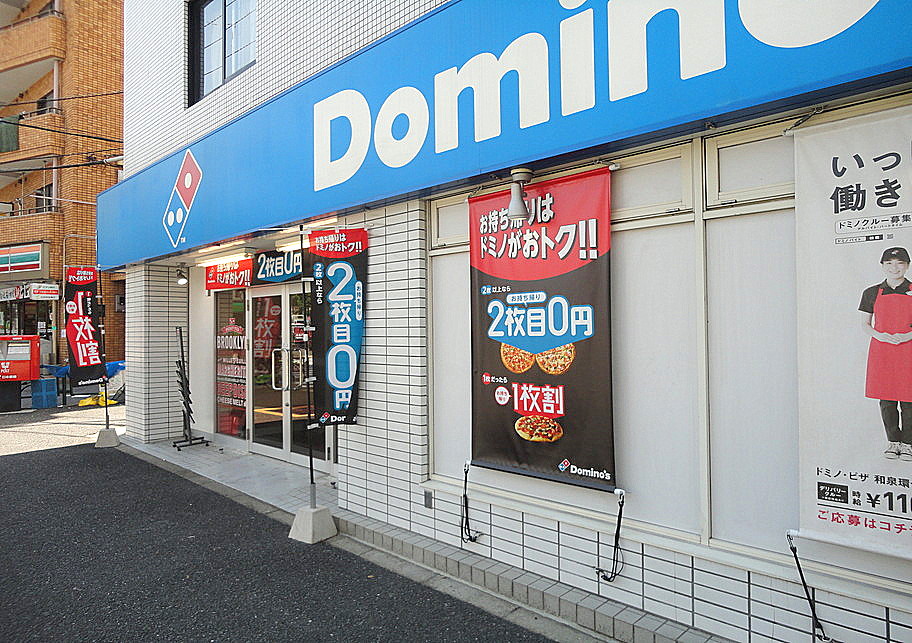 HeimRose7の周辺写真