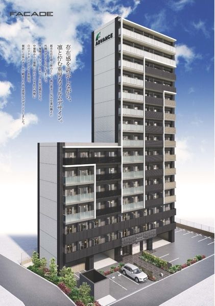 建物外観　外観