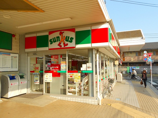 コンビニ　サンクス恋ヶ窪店（コンビニ）まで178m