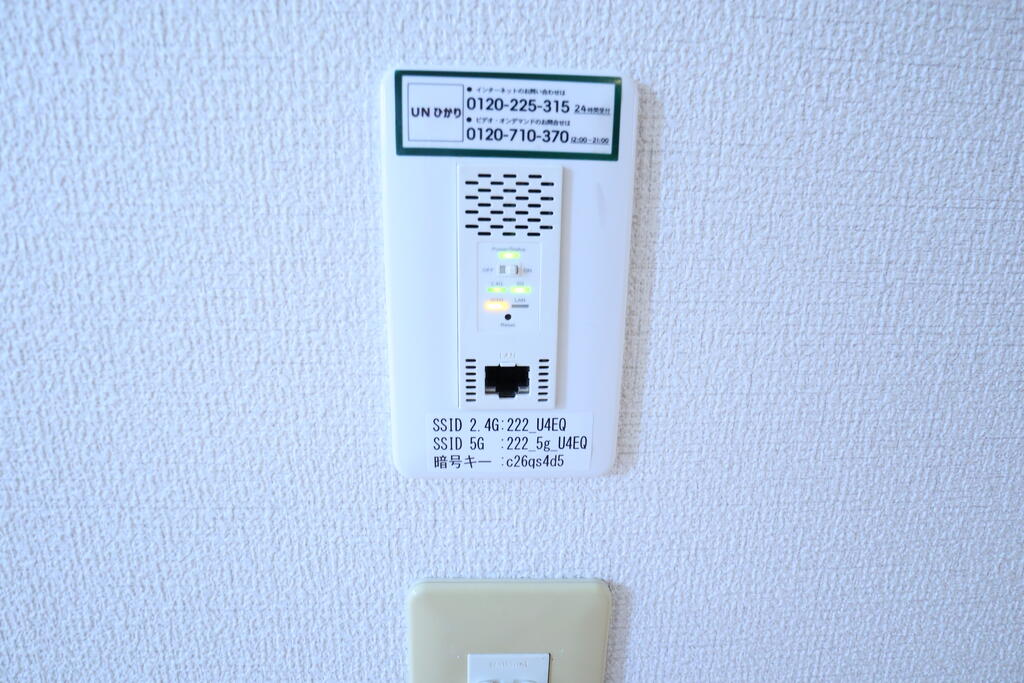 その他設備　インターネット無料