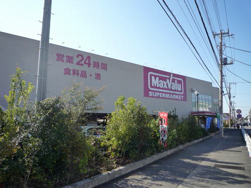 スーパー　マックスバリュ沼津沼北店（スーパー）まで527m