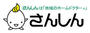 銀行　三島信用金庫あしたか支店（銀行）まで684m