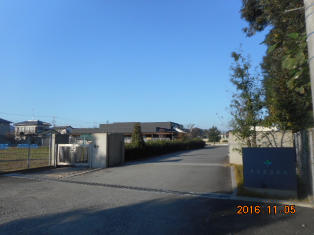 幼稚園・保育園　あおぞら保育園（幼稚園・保育園）まで1027m