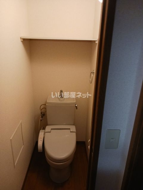【アビターレ平町のトイレ】