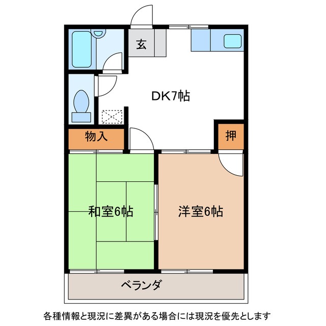 土岐市泉町大富のアパートの間取り