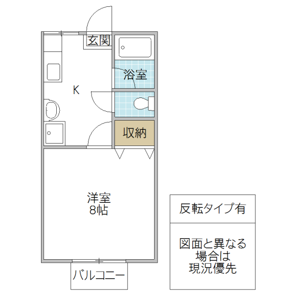 桜コーポ・フジタの間取り