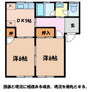 安曇野市明科中川手のアパートの間取り